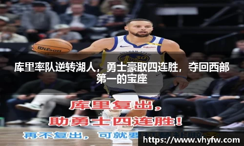 雷竞技官网平台