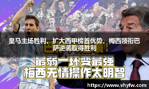雷竞技官网网址