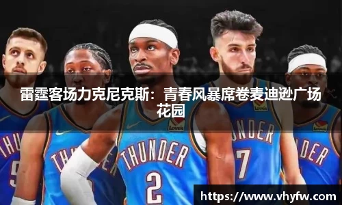 雷竞技官网平台
