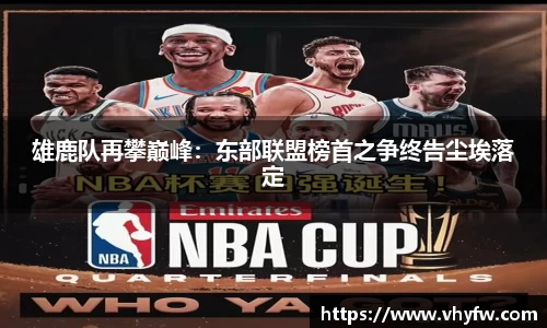 雷竞技官网平台