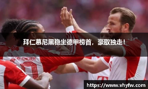 雷竞技官网平台