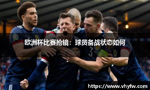 雷竞技官网平台