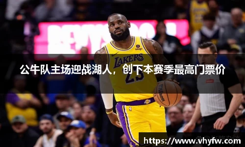 雷竞技官网平台