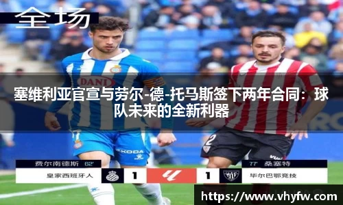 雷竞技官网网址
