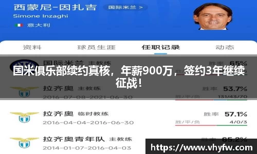 雷竞技官网，雷竞技官网app
