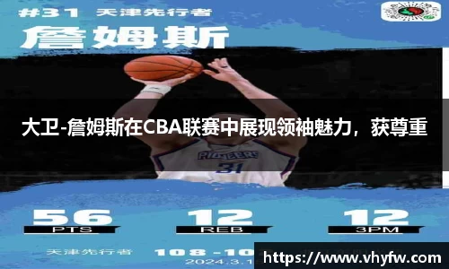 雷竞技官网，雷竞技官网app