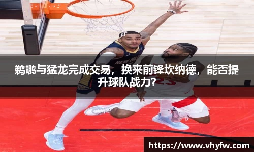 雷竞技官网平台