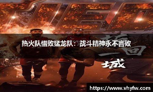 雷竞技官网，雷竞技官网app