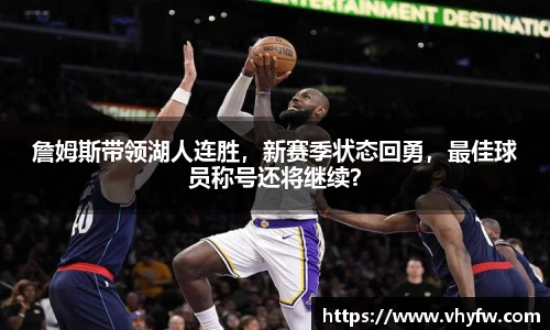 雷竞技官网平台
