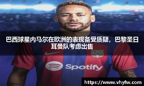 雷竞技官网平台