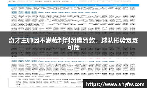 雷竞技官网网址