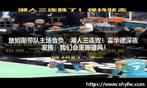 雷竞技官网，雷竞技官网app