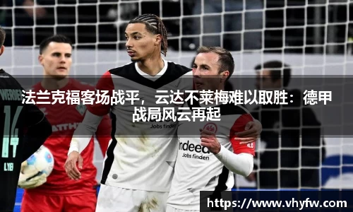 雷竞技官网平台