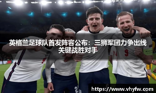 雷竞技官网平台