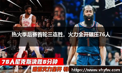 雷竞技官网网址