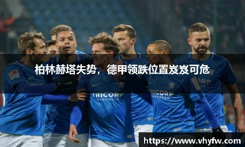 雷竞技官网平台