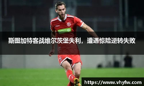 雷竞技官网平台