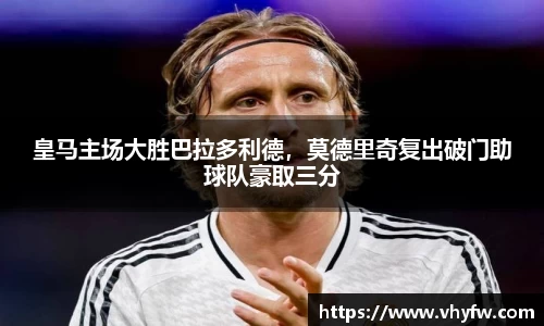 雷竞技官网网址