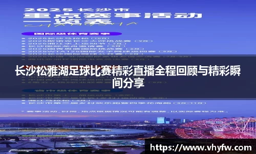 雷竞技官网，雷竞技官网app