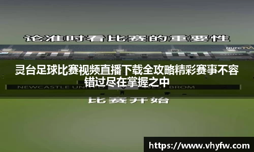 雷竞技官网，雷竞技官网app