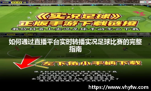 雷竞技官网平台