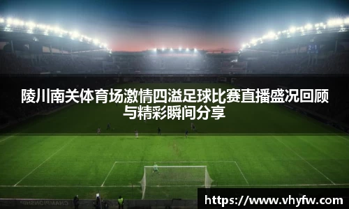 雷竞技官网，雷竞技官网app