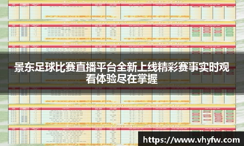 雷竞技官网网址