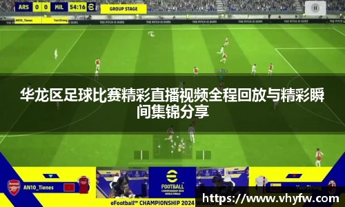 雷竞技官网平台