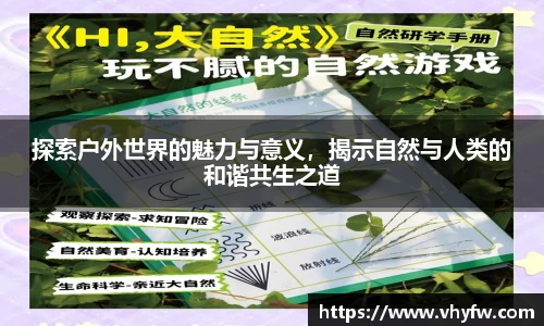 雷竞技官网平台