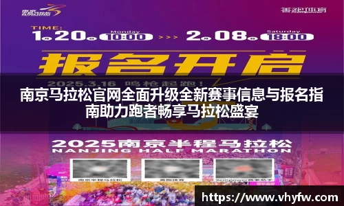 雷竞技官网平台