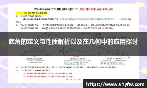 雷竞技官网平台