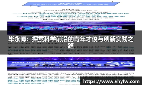 雷竞技官网平台
