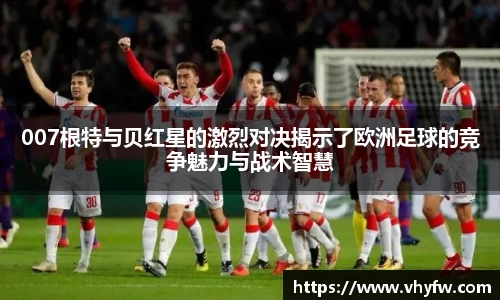 雷竞技官网网址
