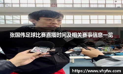 雷竞技官网平台
